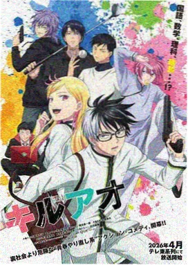 骨科漫画骨缝之间更新封面